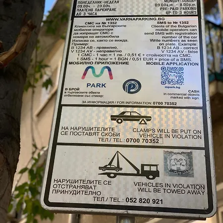 Nadejda * Варна